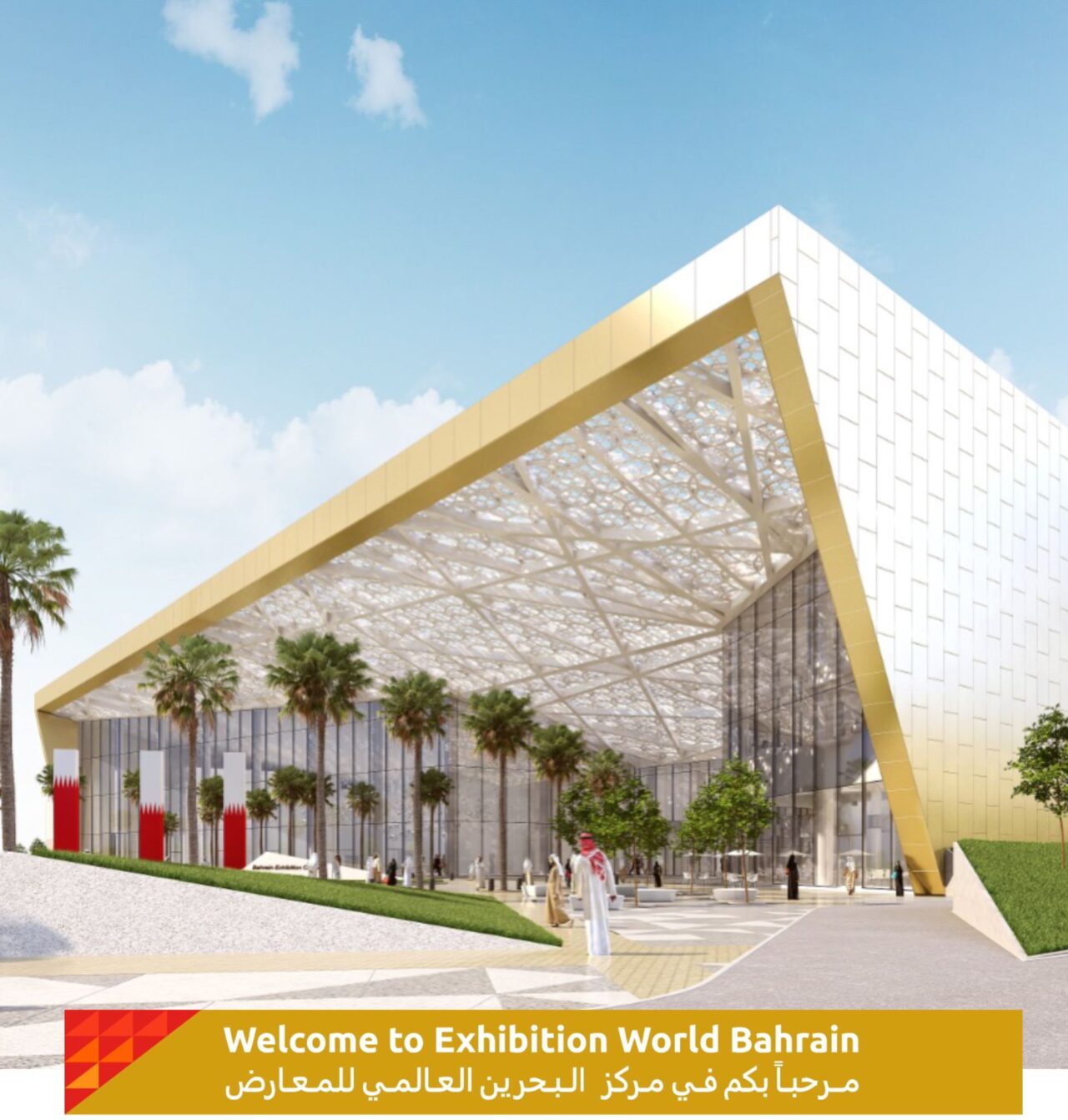 Home Exhibition World Bahrain